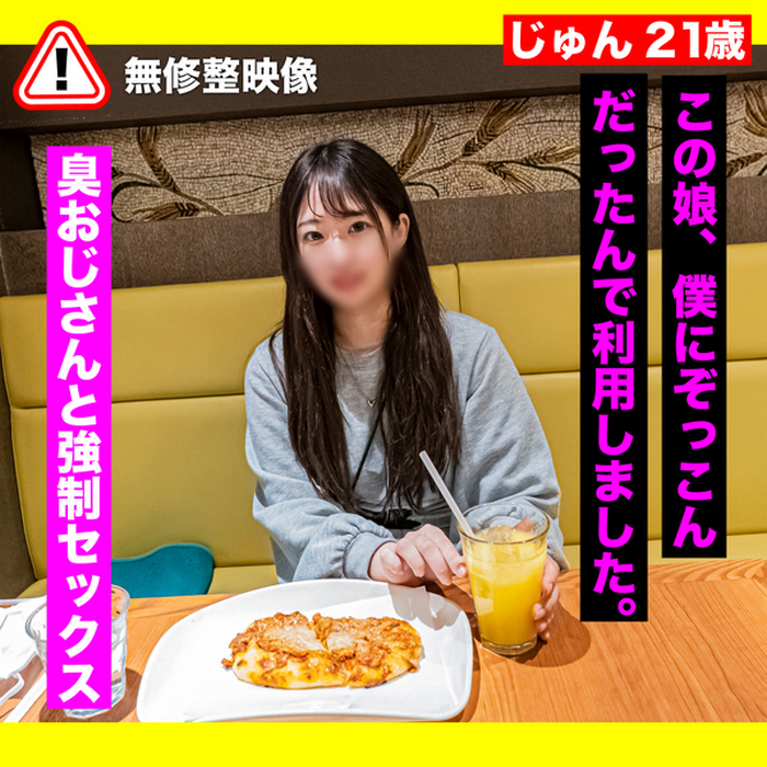FC2-PPV-3269840-1.jpg