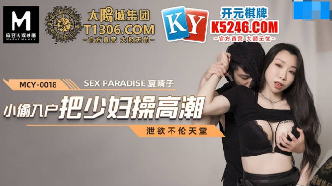 MCY-0018.jpg