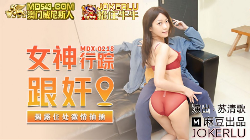 MDX-0218.jpg