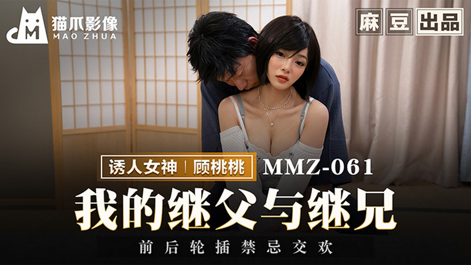 MMZ-061.jpg