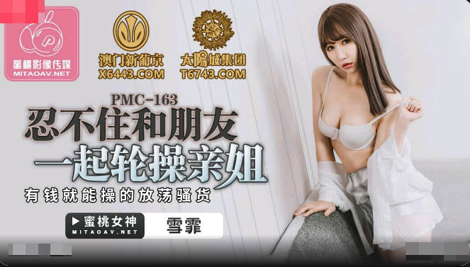 PMC163.jpg