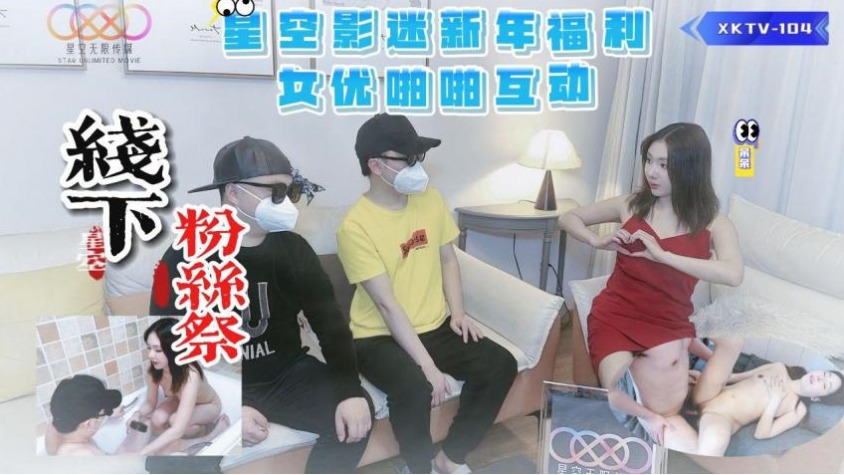 XKTV-104.jpg