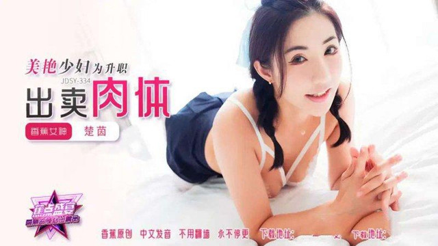JDSY-334.jpg