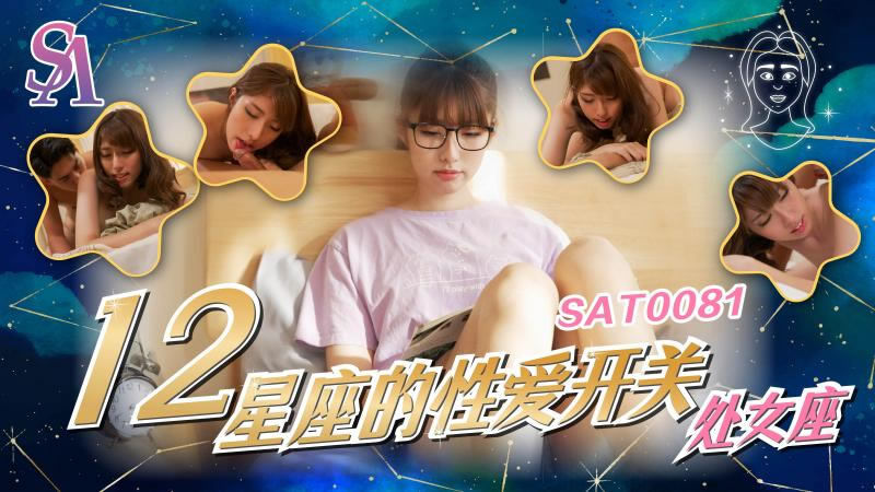 SAT-0081.jpg