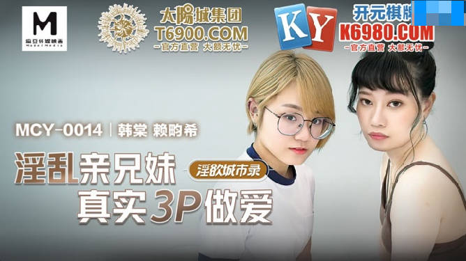 MCY-0014.jpg