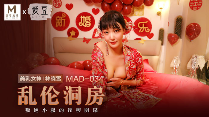 MAD-034.jpg