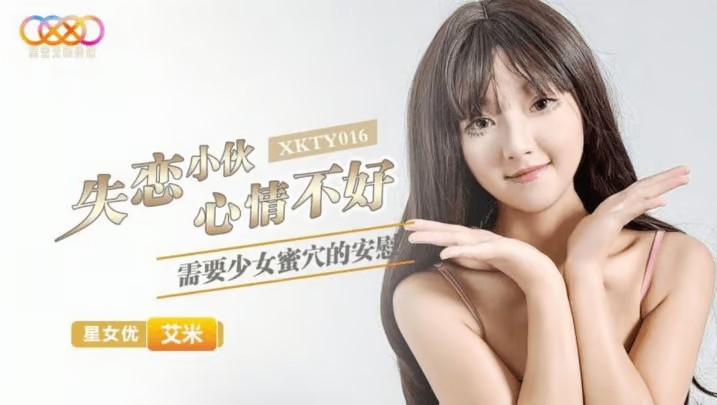 XKTY-016.jpg