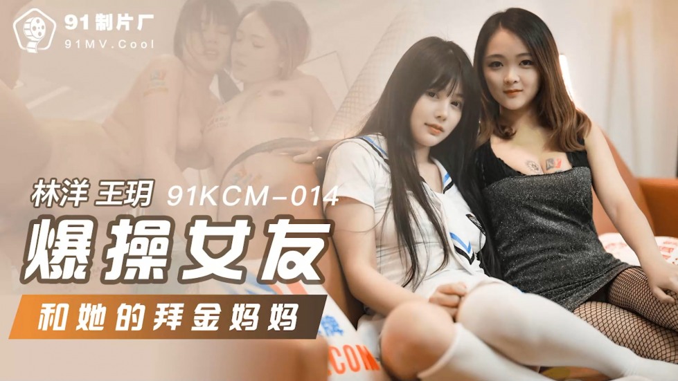 91KCM-014.jpg