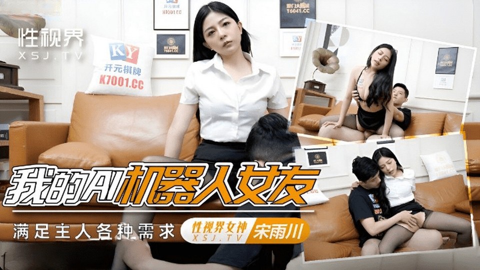 XSJKY-100.jpg