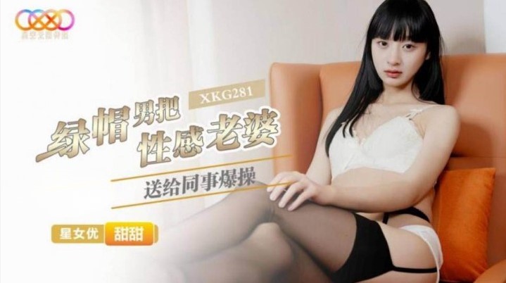 XKG-281.jpg