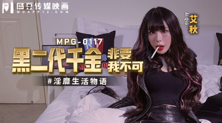 MPG-0117.jpg