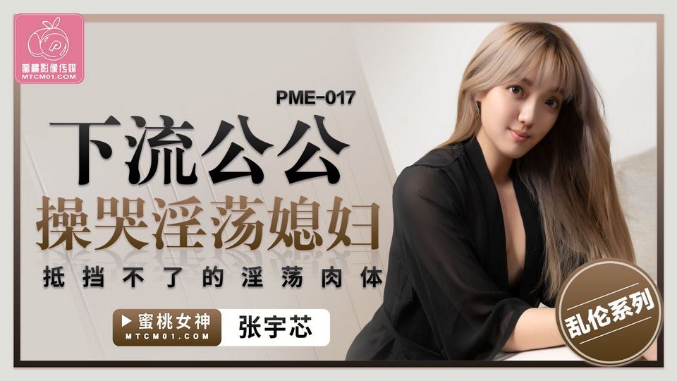 PME-017.jpg