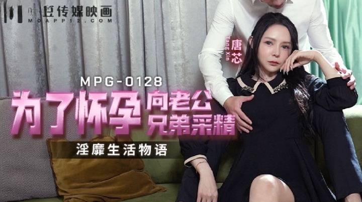 MPG-0128.png