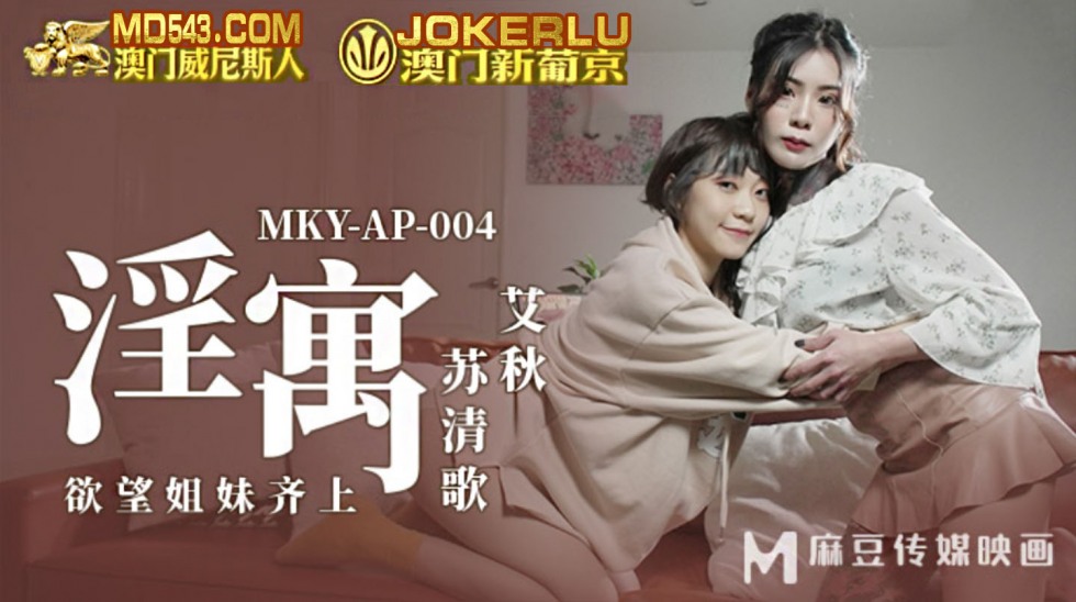 MKY-AP-004.jpg