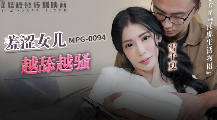 MPG-0094.jpg