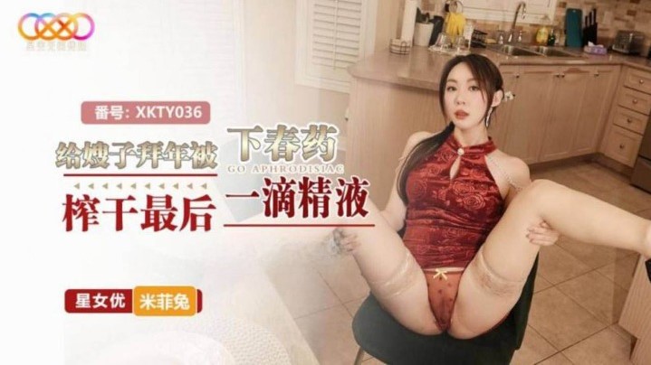 XKTY-036.jpg