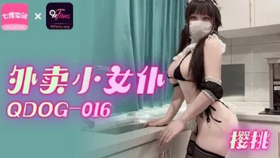 QDOG-016.jpg