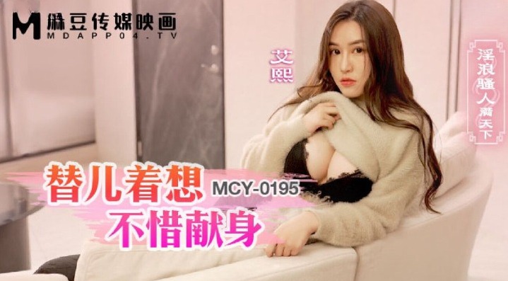 MCY-0195.jpg