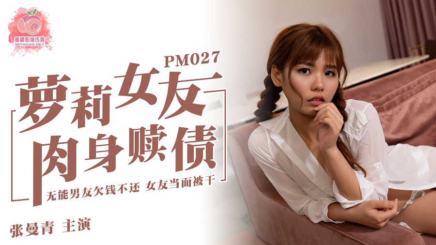 PM027.jpg