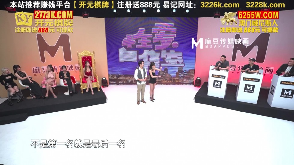性爱自修室EP3约会暧昧小心机.jpg