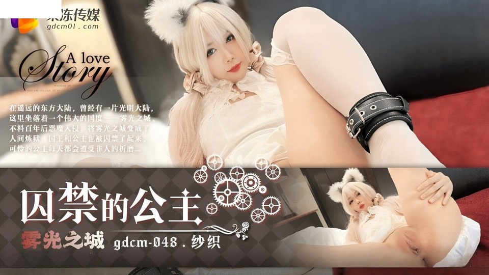 GDCM-048.jpg