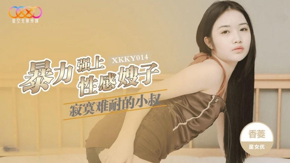 XKKY-014.jpg