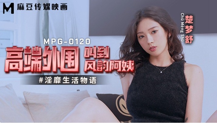MPG-0120.jpg