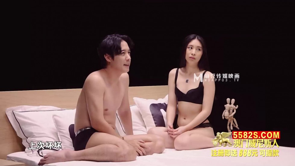 心动的性号EP3.jpg