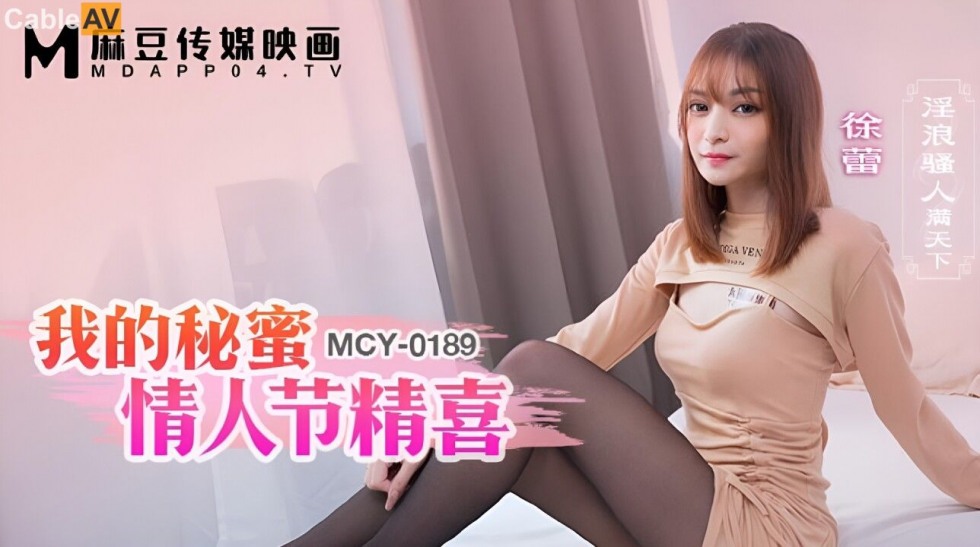 MCY-0189.jpg