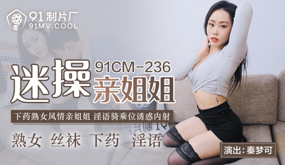 91CMCM-236.jpg