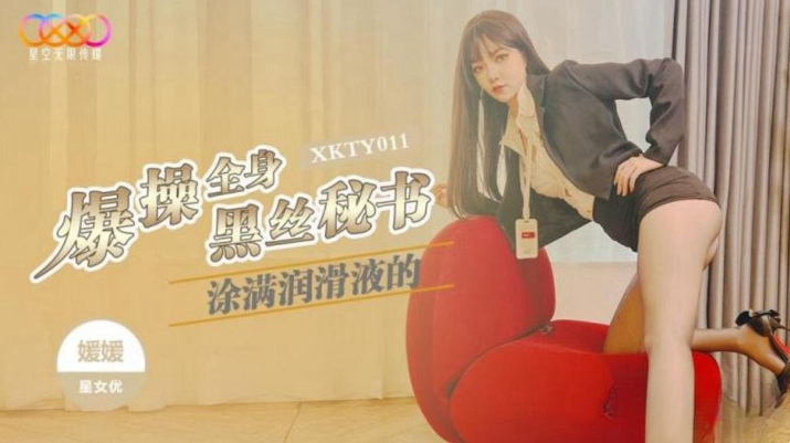 XKTY-011.jpg