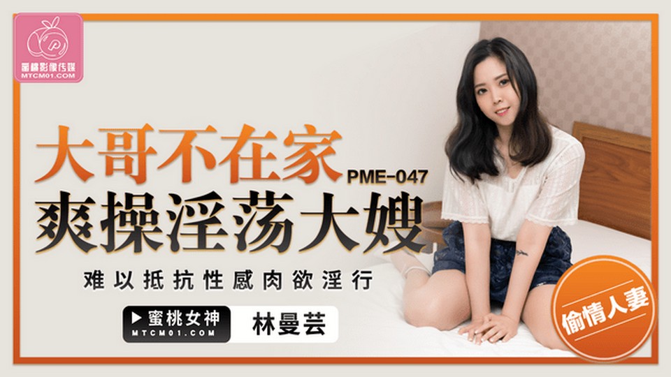 PME-047.jpg