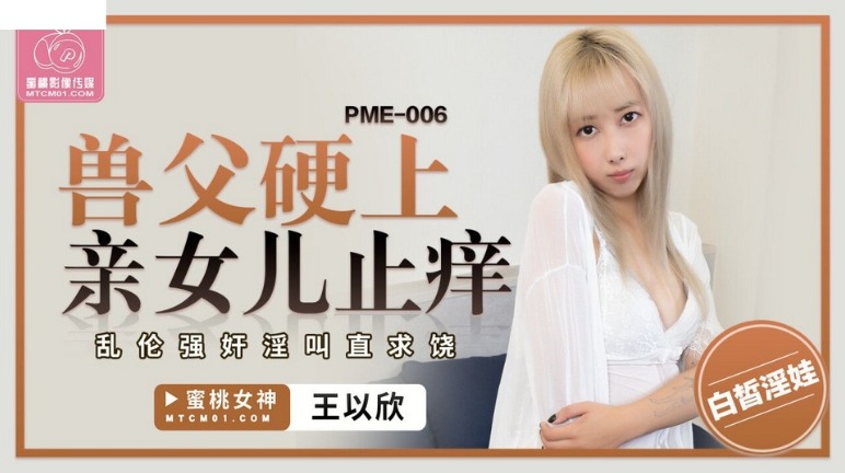 PME-006.jpg