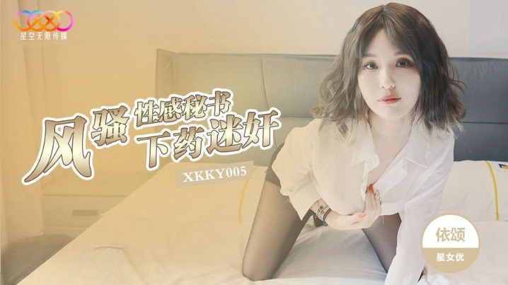 XKKY-005.jpg
