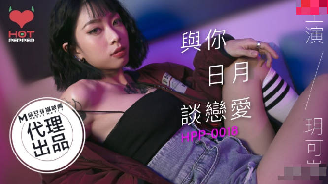 HPP-0018.jpg