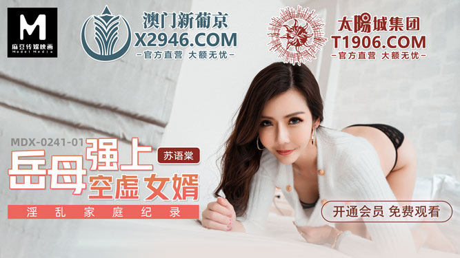 MDX-241-01.jpg