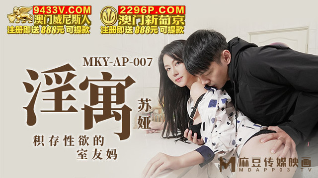 MKY-AP-007.jpg