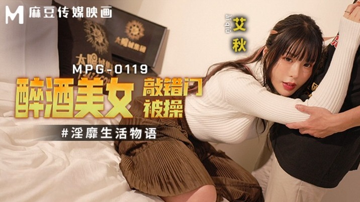 MPG-0119.jpg