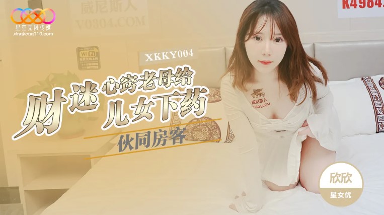 XKKY-004.jpg