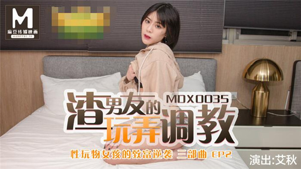 MDX0035.jpg