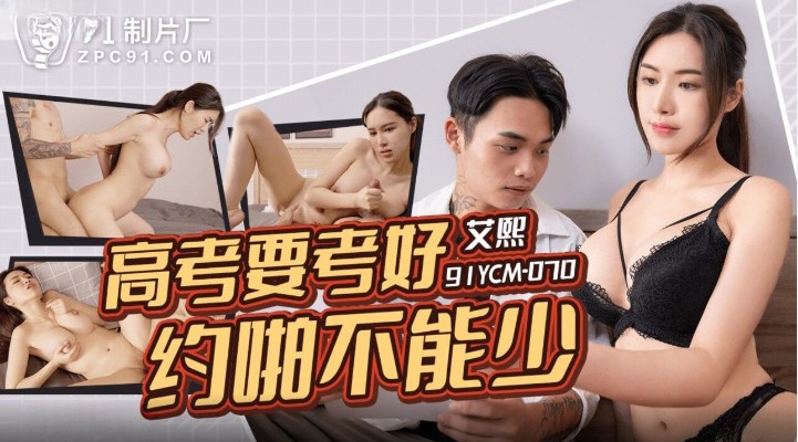91YCM-070.jpg