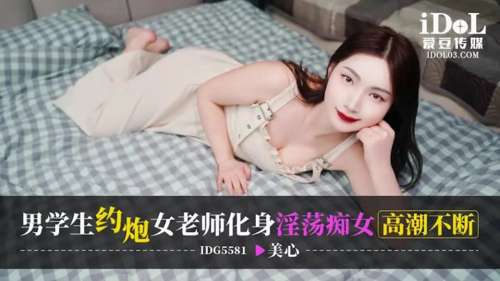 IDG-5581.jpg