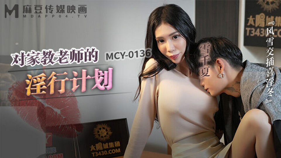 MCY-0136.jpg
