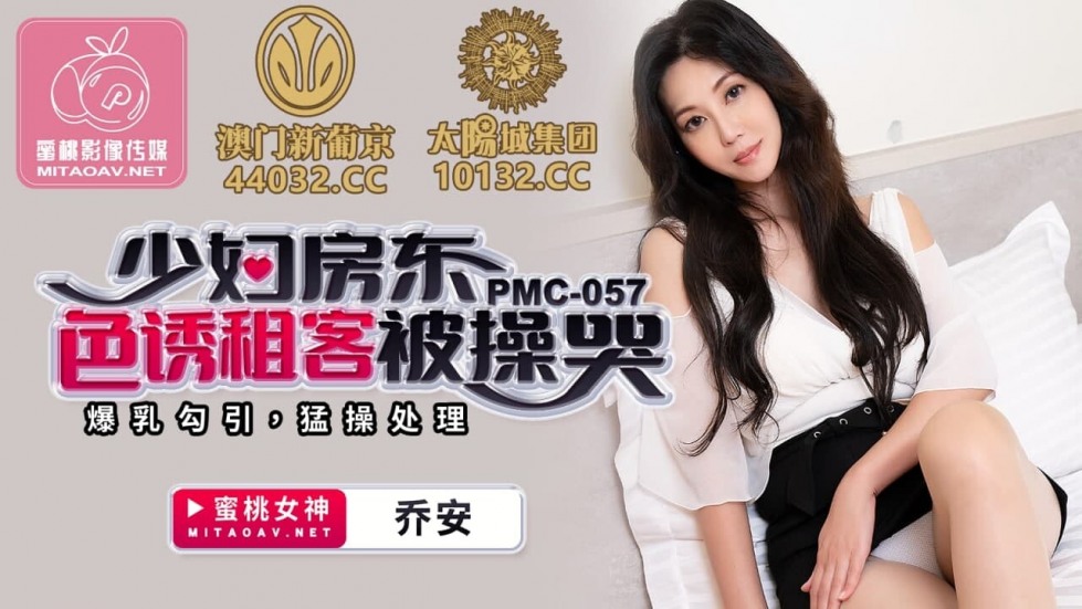 PMC057.jpg