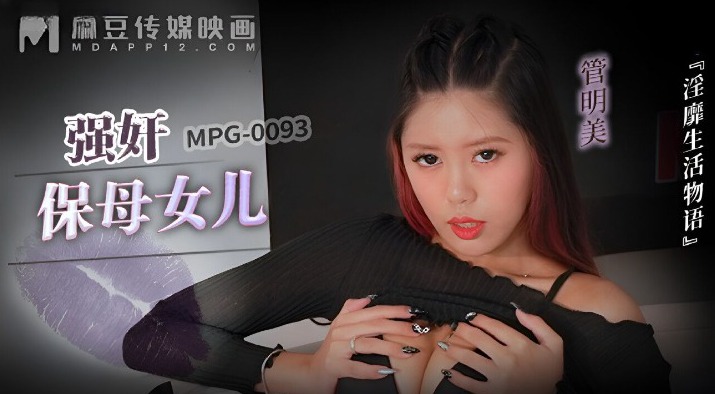 MPG-0093.jpg