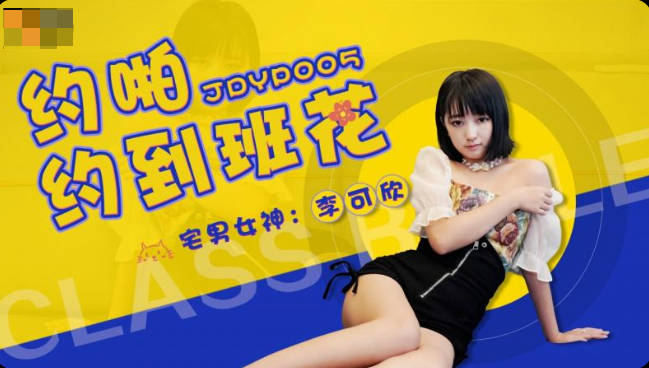 JDYP005.jpg