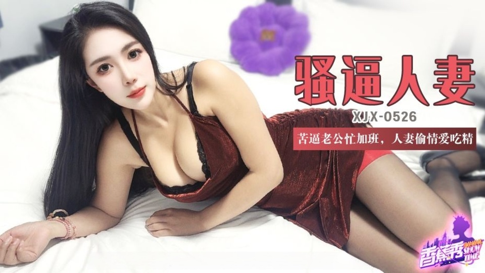 xjx-0526.jpg