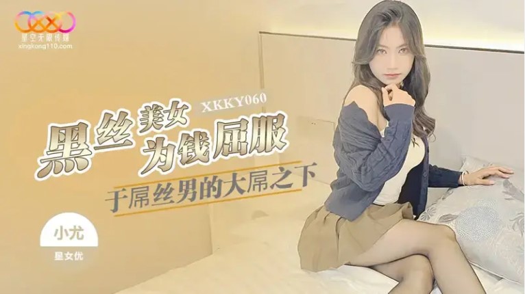 XKKY-060.jpg
