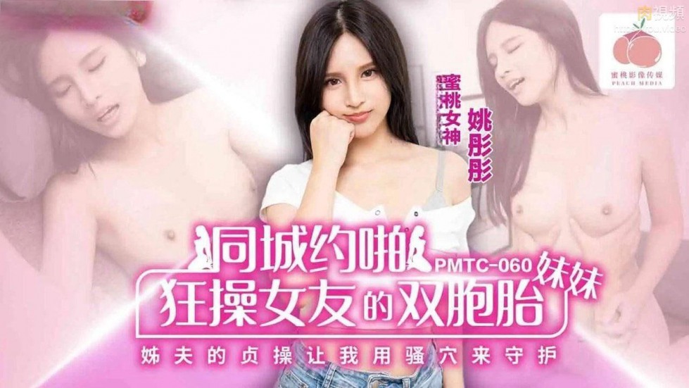 PMTC-060.jpg