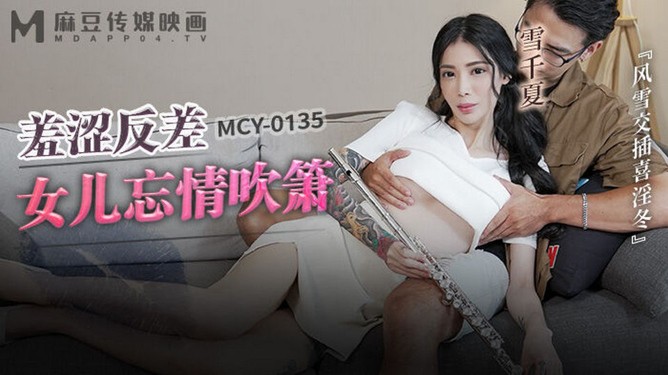 MCY-0135.jpg